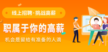 江苏招聘类app